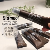 🇰🇷 Sidmool Jojoba Lip Essence