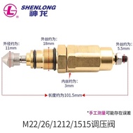Shenlong SL/GK1515/1212/M22/M26 High Pressure Washer Car Washer Pressure Regulating Valve Pressure V