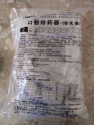 大口針筒60毫升