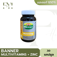 Banner Gold plus Multivitamins+zinc แบนเนอร์ โกลว์ พลัส ขนาด 30 แคปซูล