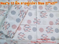 ผ้าอ้อมเด็กแรกเกิด ยี่ห้อ Nes's ผ้าอ้อมผ้าสาลูเนื้อEnfant Cotton 100% พิมพ์ลายปลา ไซด์ 27x27นิ้้ว เซท 12 ผืน