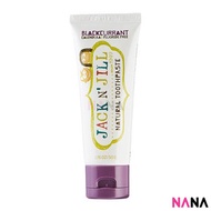 JACK N' JILL - 天然有機兒童牙膏(黑加侖子味) 50g