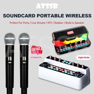 ATSSB BeTIM ENG Version Sound Wireless Mixer KTV Karaoke Sound Card Audio Mixing Console Amplifier 无线声卡机