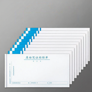 Reimbursement Invoice Financial Receipts Accounting Vouchers