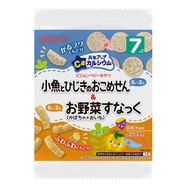 [Direct from Japan] Pigeon Genki Up Ca Small Fish and Hijiki Rice Crackers & Vegetable Snacks Pumpk
