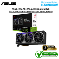 การ์ดจอ ASUS ROG ASTRAL GAMING GEFORCE RTX5080 16GB GDDR7(90YV0LV1-M0NA00)