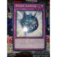 magician navigation C DP23 KR011 legend duelist 6 Korean OCG Yu-gi-oh singles