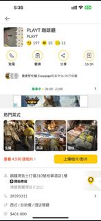 柏寧酒店自助餐優惠 75折 任何雅高酒店旗下