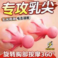 Breast Clip Sex Game Vagina Clip Breast Massager Sex Toys Room Props Alteration Auxiliary Punishment Private Parts Sex T