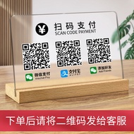 Alipay WeChat Payment Collection QR Code Display Stand Customized Cashier QR Code Display Sign Stick