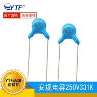Y2 Capacitor 250V331K P7.5mm AC Filter Side Circuit 300V Charger Safety Regulation Ceramic Capacitor