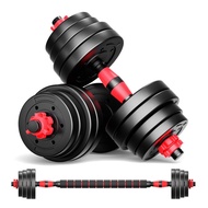 HY/🌲Environmental Protection Dumbbell Men's Fitness Dumbbell Barbell Combination Detachable Adjustment10/15/20/30/40kg S