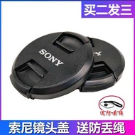 Suitable for Sony 82mm Lens Cap 2470GM 1635F2.8GM FE135mmF1.8 SEL135F18 Lens