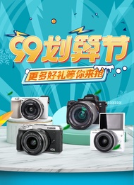 Canon/ Canon EOS M6 2nd generation mark2 entry-level micro-single digital vlog camera for high-definition tourism students