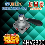 New Arrival Ready Stock JELPC4HV230C-08 Mechanical Valve High Quality Pneumatic Hand Wrench Valve YQ