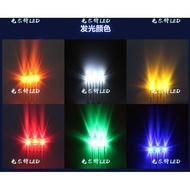 Two-Color Co-Yang F3 Red Emerald Green Two-Color Luminous Diode Highlight 3MM Red Emerald Green Ligh