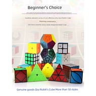 rubik cube 2x2 magnetic rubik cube rubik cube Qiyi Full Set Third-Order Competition Pyramid Alien Ru