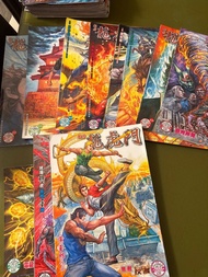 新著 龍虎門 1265-1275