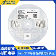 GRM1885C1H152GA01J Murata 0603 Chip Capacitor 1500pF 50V C0G, NP0 ±2% Original