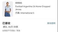 ADIDAS 阿根廷 26 主場 Cropped 短版球衣 S碼