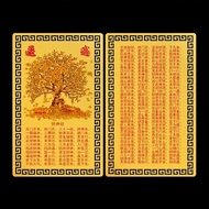 Money Tree Money Tree Metal Card Finance S Card Al Fortune Tree Money Tree Metal Card Fortune S Sutr