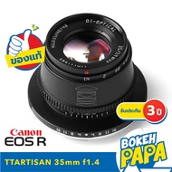 TTArtisan 35mm F1.4 APSC สำหรับใส่กล้อง CANON EOS R / EOS RP ได้ทุกรุ่น เลนส์หน้าชัดหลังเบลอ ( เลนส์มือหมุน ) ( เลนส์ละลายหลัง ) ( สำหรับ กล้อง แคนนอน ) ( 35 mm )