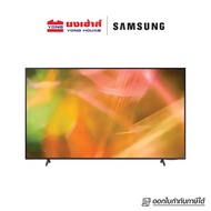 SAMSUNG CRYSTAL UHD SMART TV 43 As the Picture One