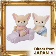 EPOCH Sylvanian Families Ki-13 Fennec Fox Twins Fluffy Cute Baby Dolls Sibling Set Adorable Pretend 