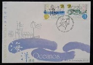 澳門郵票海洋遺產Oceanos郵票首日封1999年3月19日發行特價