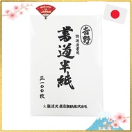 Ehime Shiko Special Selection Calligraphy Paper Yoshino HAN-YO100P 100 Sheets
