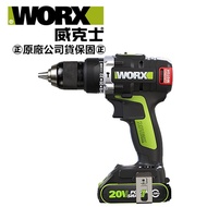 台北益昌 WORX 威克士 13mm 20V 鋰電 無刷 雙速 電鑽 (WU189.1) 原廠公司貨