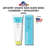 ARTISTRY STUDIO SKIN Glow Boss (Cleanser + Exfoliator) -125ml
