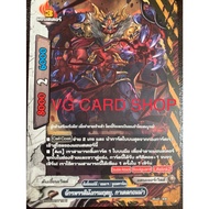 Emperor Of The Dragon Death Gadel Komma No Foil Buddyfight