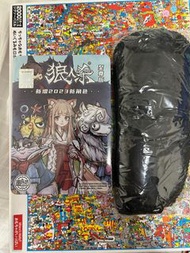 狼人殺