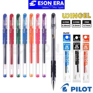 Pilot Wingel Gel Pen 0.38mm / 0.5mm / 0.7mm Refillable Gel Pen
