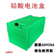 Electric Vehicle Battery Box Lead-Acid Battery Box 48V20A60V20A Battery Shell Electric Vehicle Batte