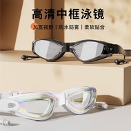 Ultra-Wide View Swimming Goggles Earbuds Integrated Swimming Goggles Widened View Anti-Fog Glasses C