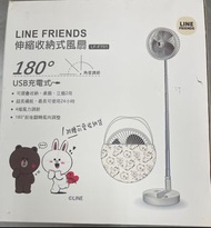 Line friends 伸縮收納式風扇型號為LF-F701售價600元不含運費#24 年中慶