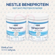 whey protein [Bundle of 2] Nestle Beneprotein Unflavoured Instant Whey Protein Powder 6g Muscle Wound Healing