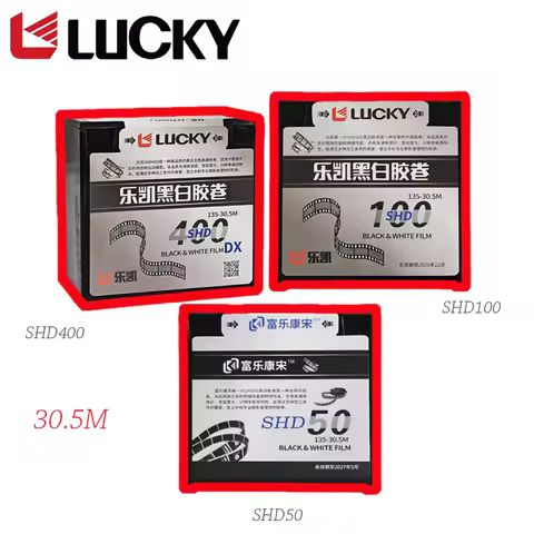 High Resolution High-Quality LUCKY SHD50/SHD100/SHD400 Film 135mm Black And White Film 30.5 Meters D