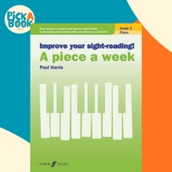 Improve Your Sight-Reading! Piano -- A Piece a Week, Grade 2 - Short Pieces to Su by Paul Harris (US