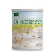 (Latest Exp Aug 2026) 五白谷物即食麦片罐装五谷杂粮冲饮燕麦片粗粮营养代餐烘焙冲饮 Five White Multigrain Instant Oat Breakfast Cere