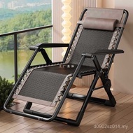 Can Sleep Lunch Break Dual-Use Elderly Foldable Recliner Home Balcony Chair Sitting Foldable Rattan 