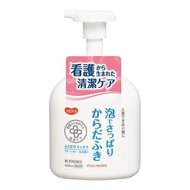 Habinurse Foaming No-Rinse Body Cleanser 500 mL