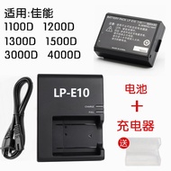 Suitable for Canon EOS 1300D 1200D 1100D 1500D 3000D SLR Battery Charger