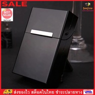 BeeStyle กล่องอลูมิเนียมใส่บุหรี Aliminium Cigarettes Box Case Holder 1 ซอง 3385 2036