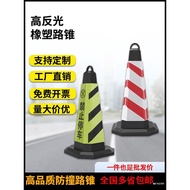 Parking Stake No Parking Plastic Road Cone Square Cone Traffic Reflective Cone Warning Column Ice Cr