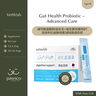 Vetwish Gut Health Probiotic（Advanced Care）/ Vetwish宠物益生菌 优护版+