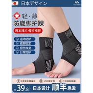 Sports Ankle Support Anti-Wai Ankle Joint Protection Sprain Ankle Ankle Wrist Professional Fixed Sup