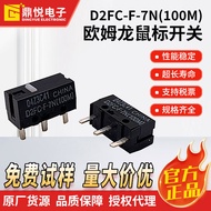 Omron Mouse Micro-Action D2FC-F-7N (100M) Button 100 Million Times Life Mouse Micro-Action Switch